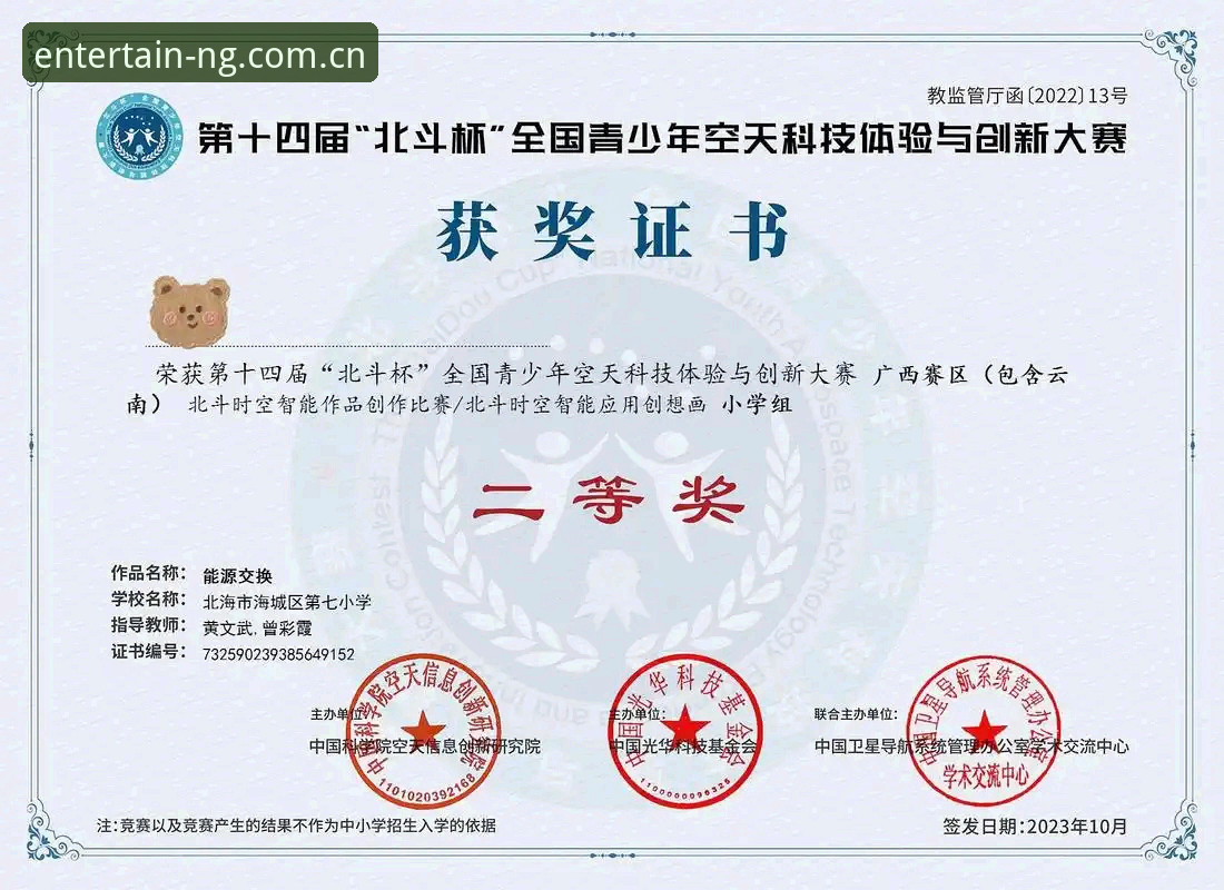 NG体育平台深度解析：登录入口哪个更好用？全面对比与创新体验