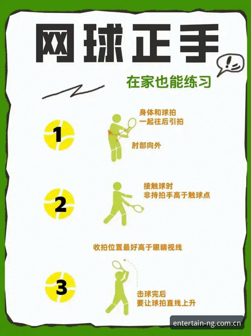 新手如何快速上手NG体育平台？实用教程推荐指南