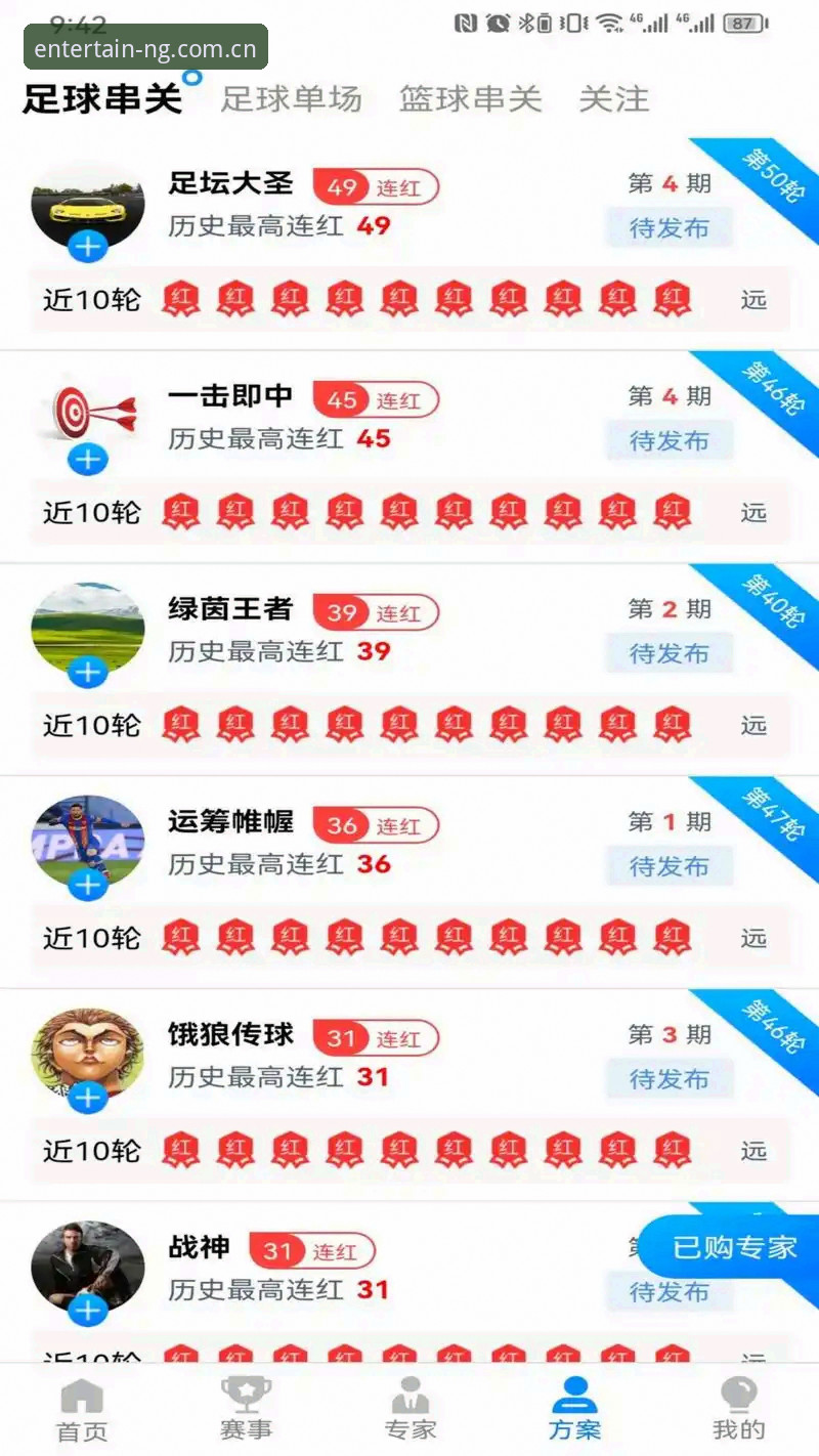 NG体育手机版新手入门完整指南：从下载到畅玩的每一步