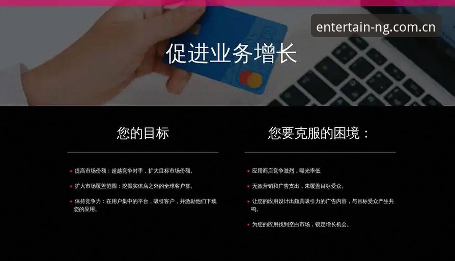 掌握NG体育平台实用技巧：从下载到流畅体验的完整指南